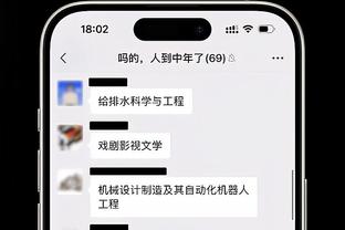 追梦：我们每个人的防守太差了 全队的防守当然很糟糕